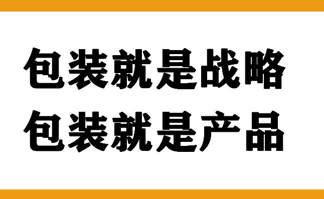 策划顾问案例：助力华生堂果醋饮料战略转型业绩3亿飞到7亿元