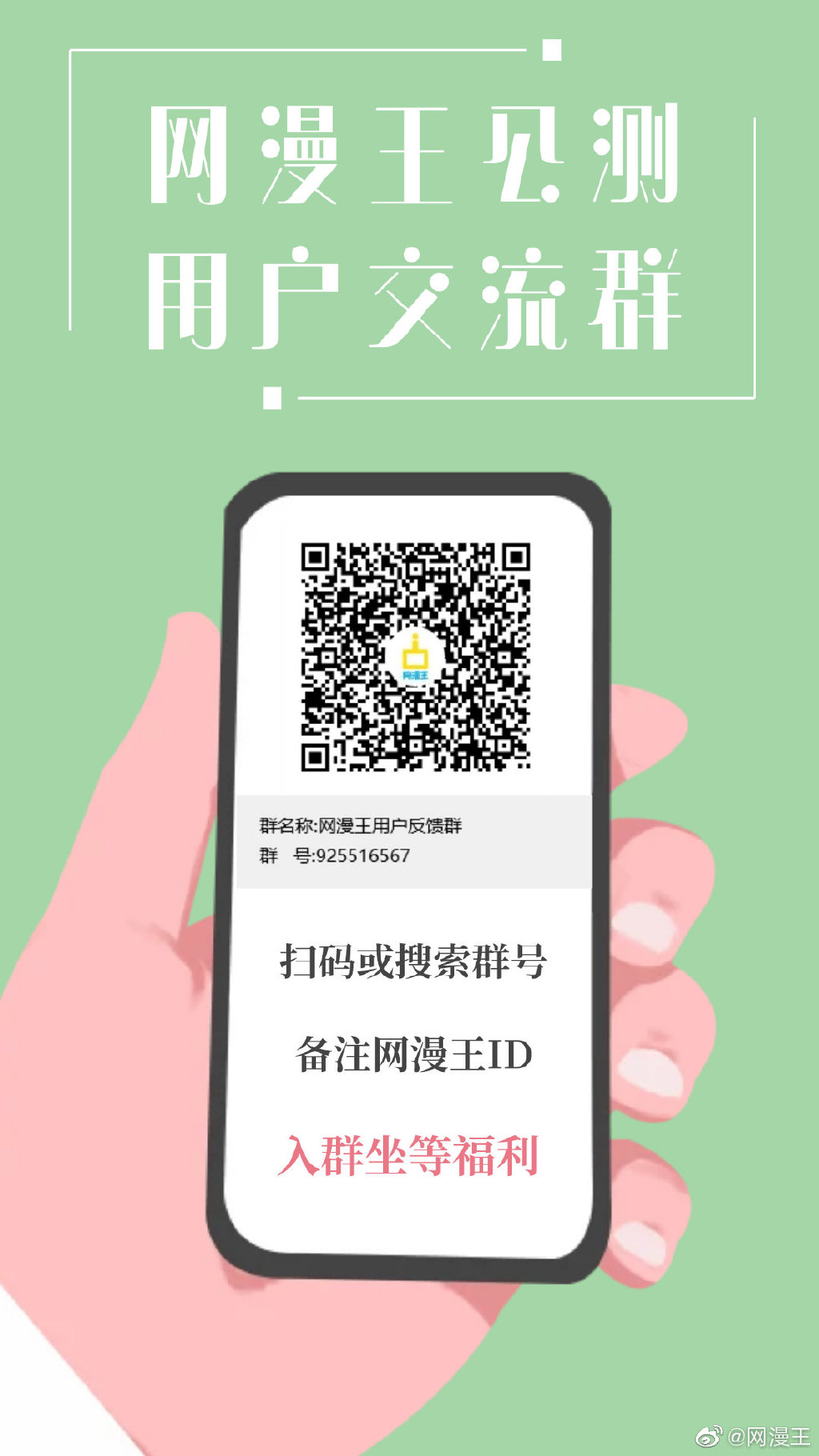 老王放榜|2020年第一周，她就承包了老王的排行榜？