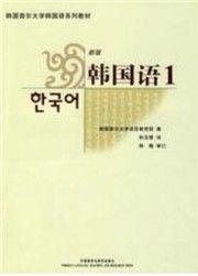 韩语入门100句零基础自学视频,韩语入门基础知识50篇