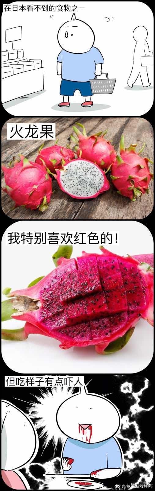 有哪些事是外国人来到中国后才知道的？