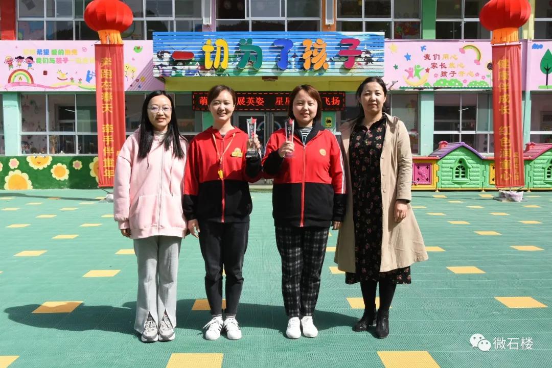 石楼县星星幼儿园举办2021年“萌娃运动展英姿星星向*党**梦飞扬”春季运动会