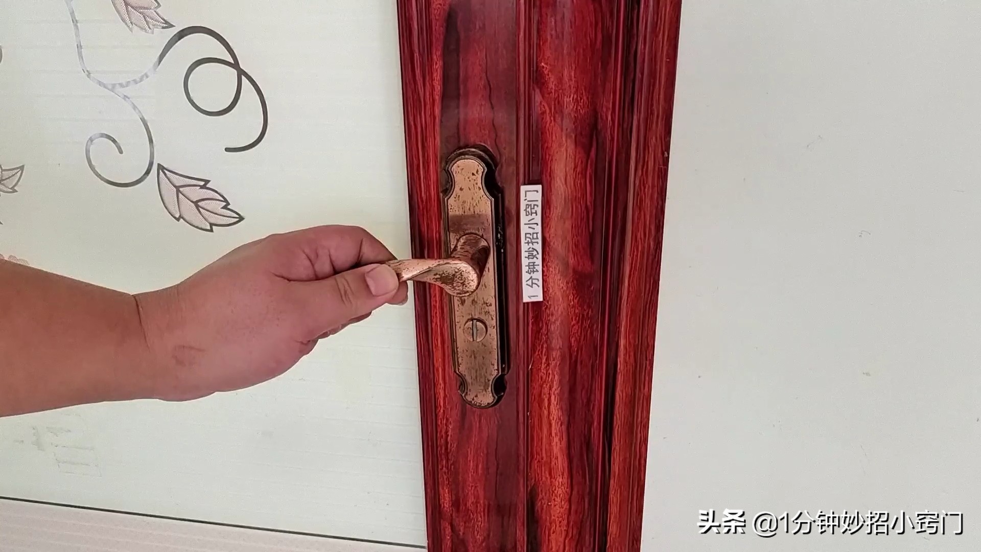 卫生间门被反锁图解,卫生间门被反锁怎么开锁最简单