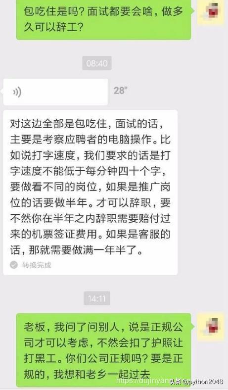 灰色地带中菲律宾赌博业老板均为福建人，灰盘和黑盘有什么区别？