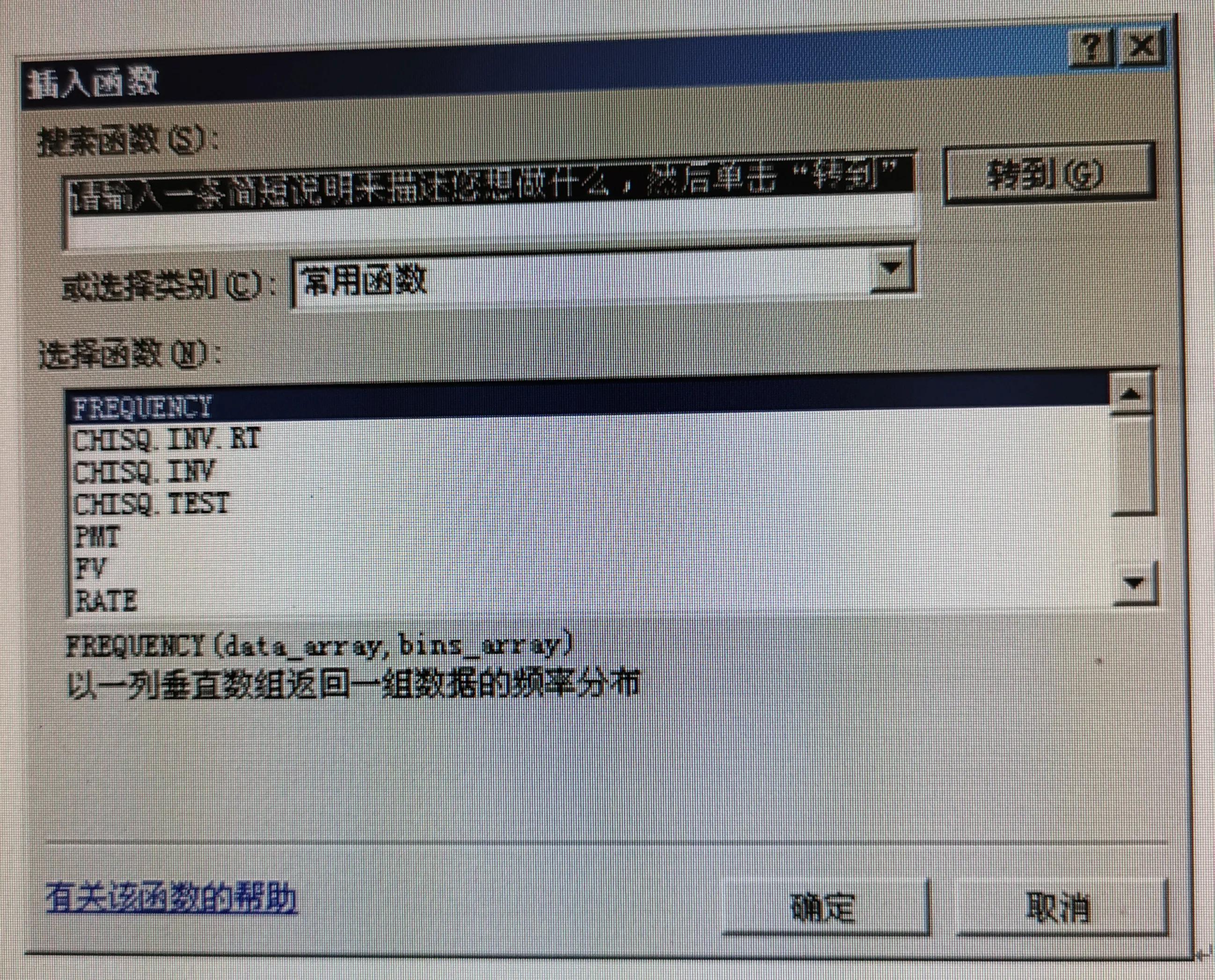 excel公式大全详解以及训练资料,excel公式大全及使用方法视频