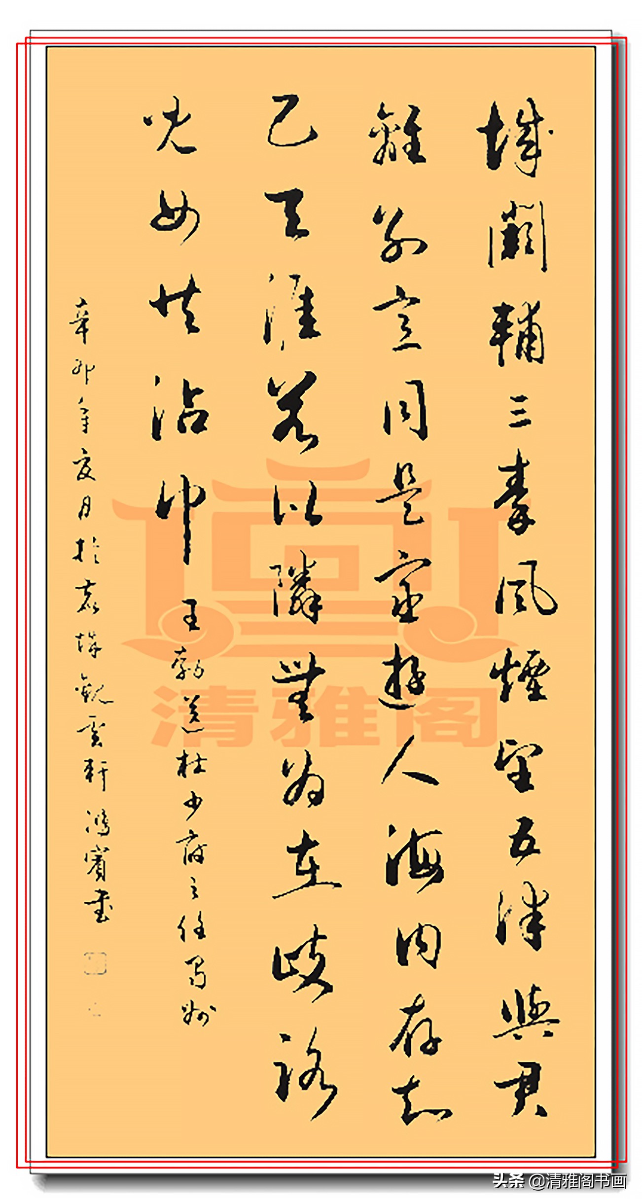 书法罕见,书法作品美轮美奂