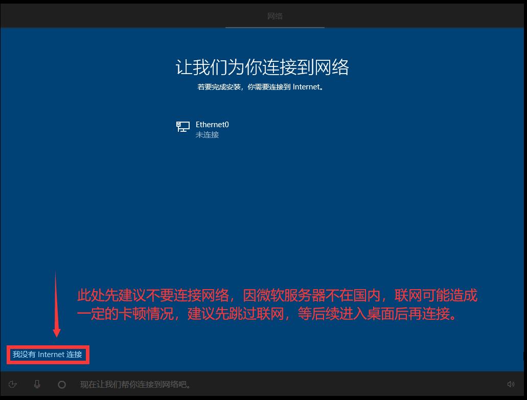 纯净正版win10系统的安装方法,安装纯净版win10并永久激活