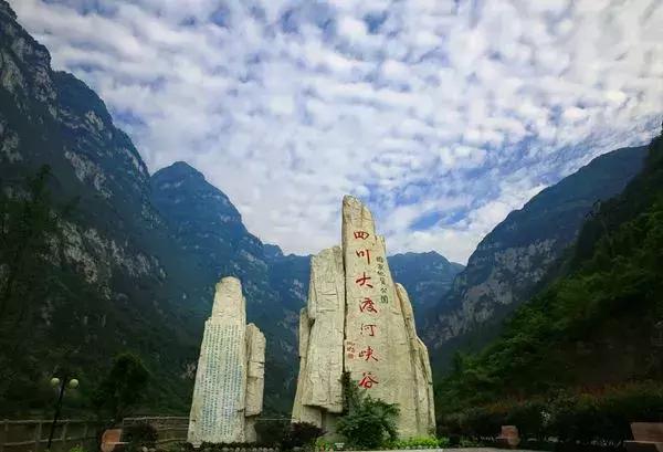 四川乐山金口河风景图片,四川乐山金口河老照片