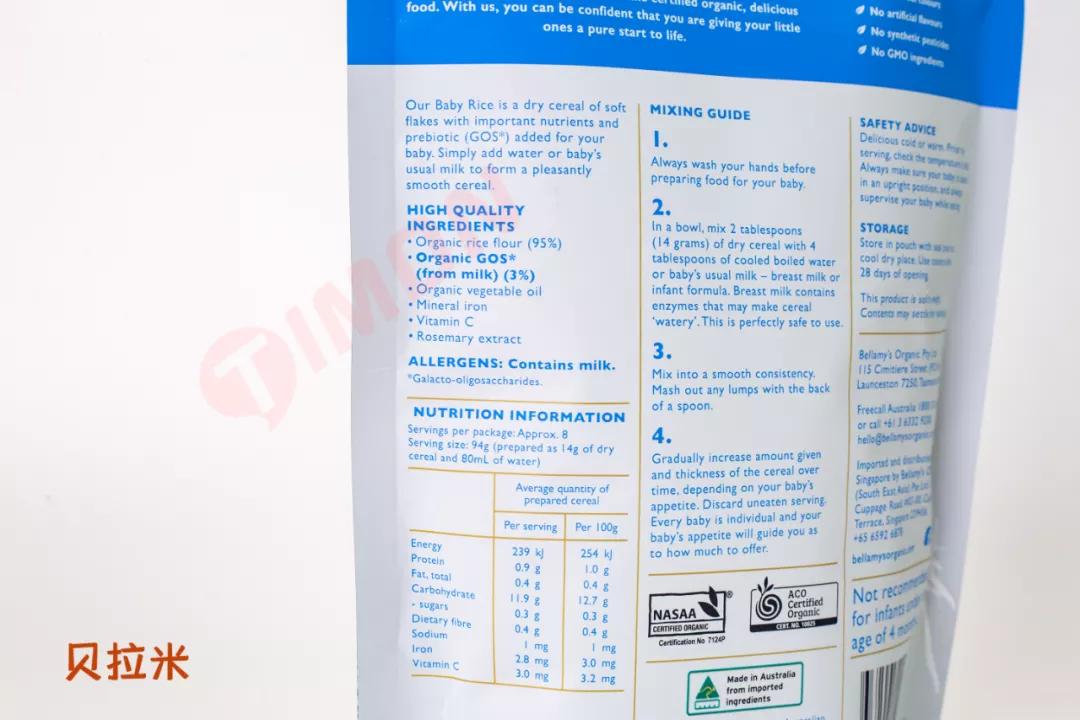 重金属不超标的米粉,八款检出重金属的米粉