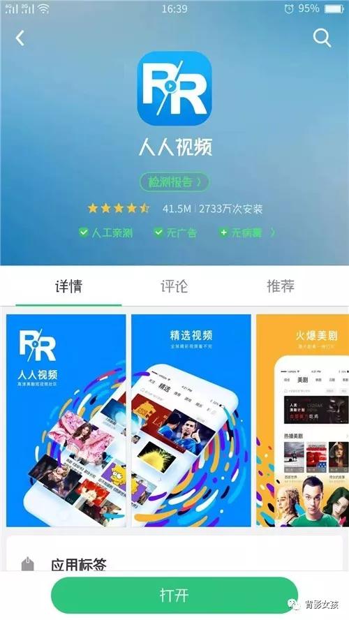 日常好用的app推荐大全,日常app推荐大全