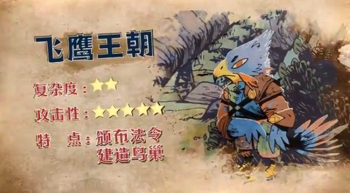 茂林源记桌游在哪可以玩,策略游戏推荐桌游