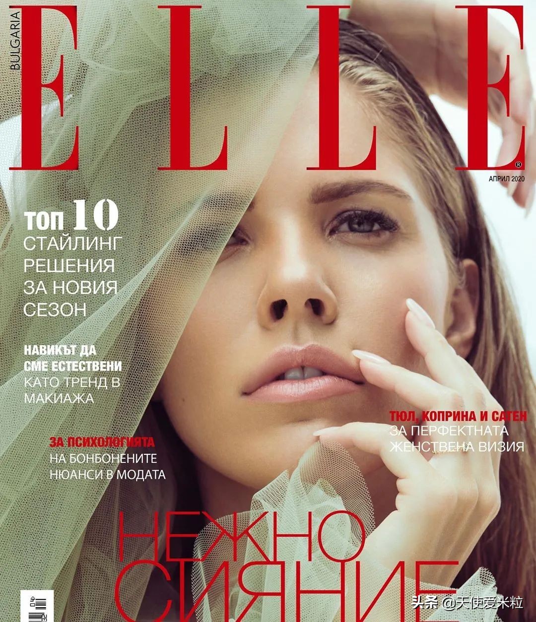 施华洛世奇家族婚纱,施华洛世奇家族千金婚礼