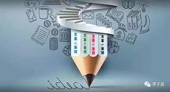 十句话营销方法,一句话讲营销