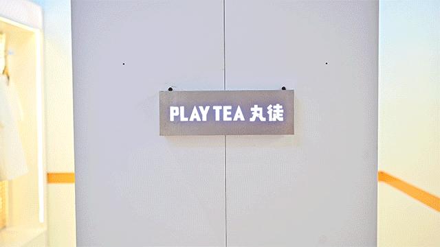 椰椰奶冻茶，会抖臀！1秒卖出1000+杯，有人开货拉拉来买…