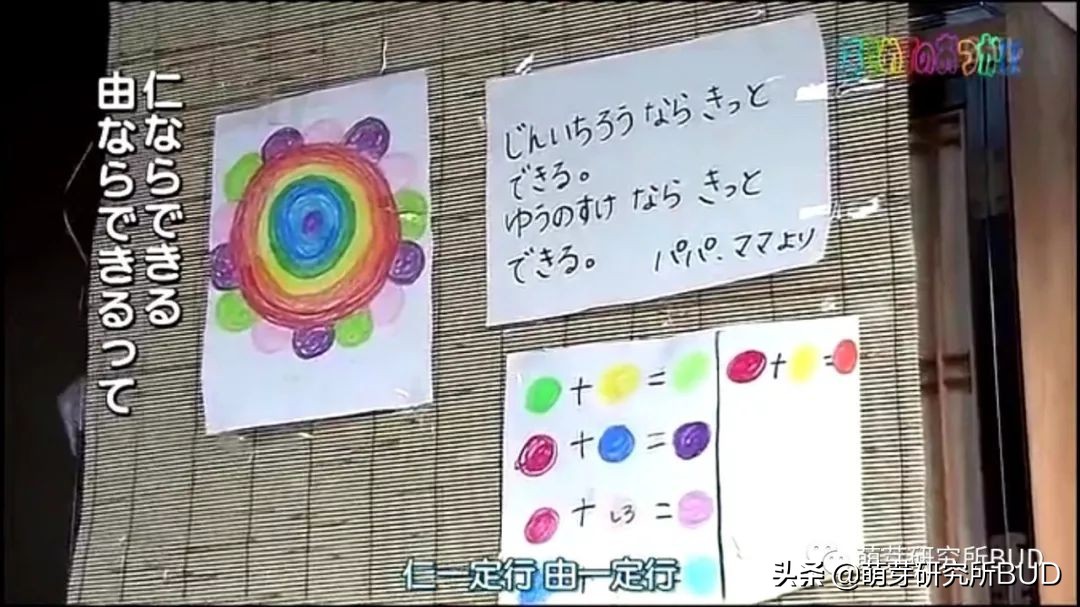 日综《初遣》：记录3个孩子初次人生大冒险，他们都哭了