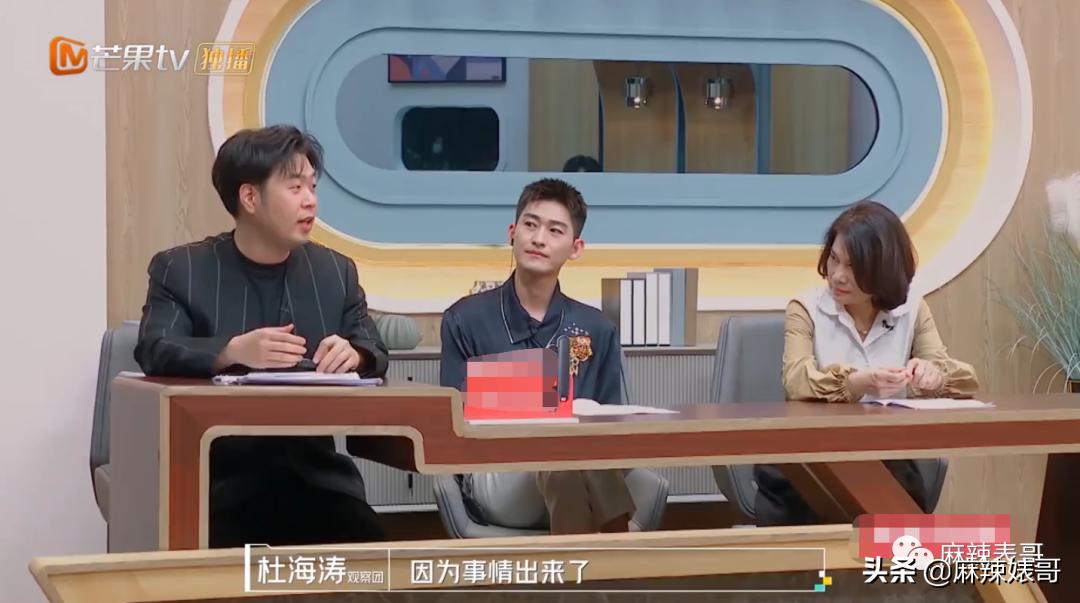 沈梦辰闲置衣服翻倍出售,沈梦辰杜海涛卖闲置物品