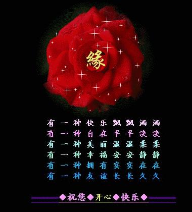 4月1日愚人节的祝福语,4.1日愚人节怎么来的
