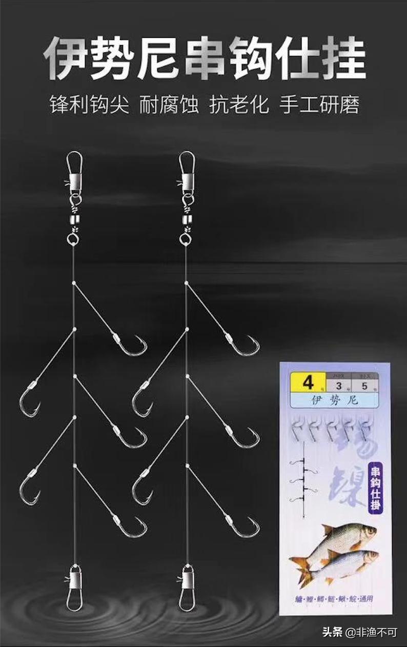 矶钓竿串钩的正确使用方法,矶钓竿活动导环怎样使用