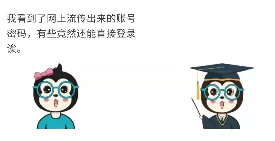 为什么密*会码**泄露:将密码明文保存在数据库是真的low