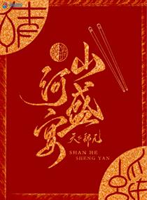 热门小说推荐仙侠穿越古代,10大穿越重生仙侠小说