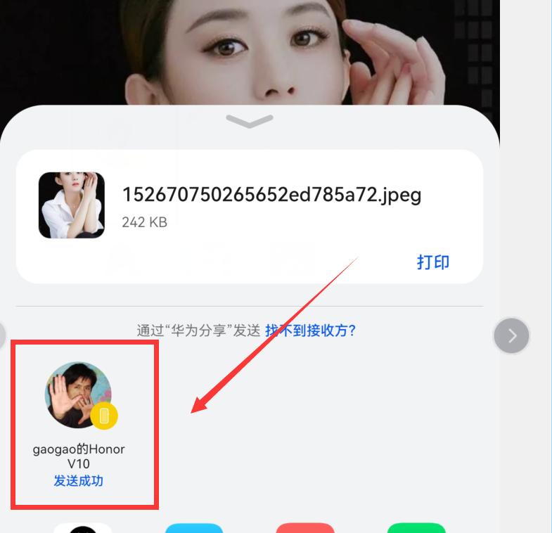 两个华为手机互传文件有几种方法,两个华为手机如何互传文件