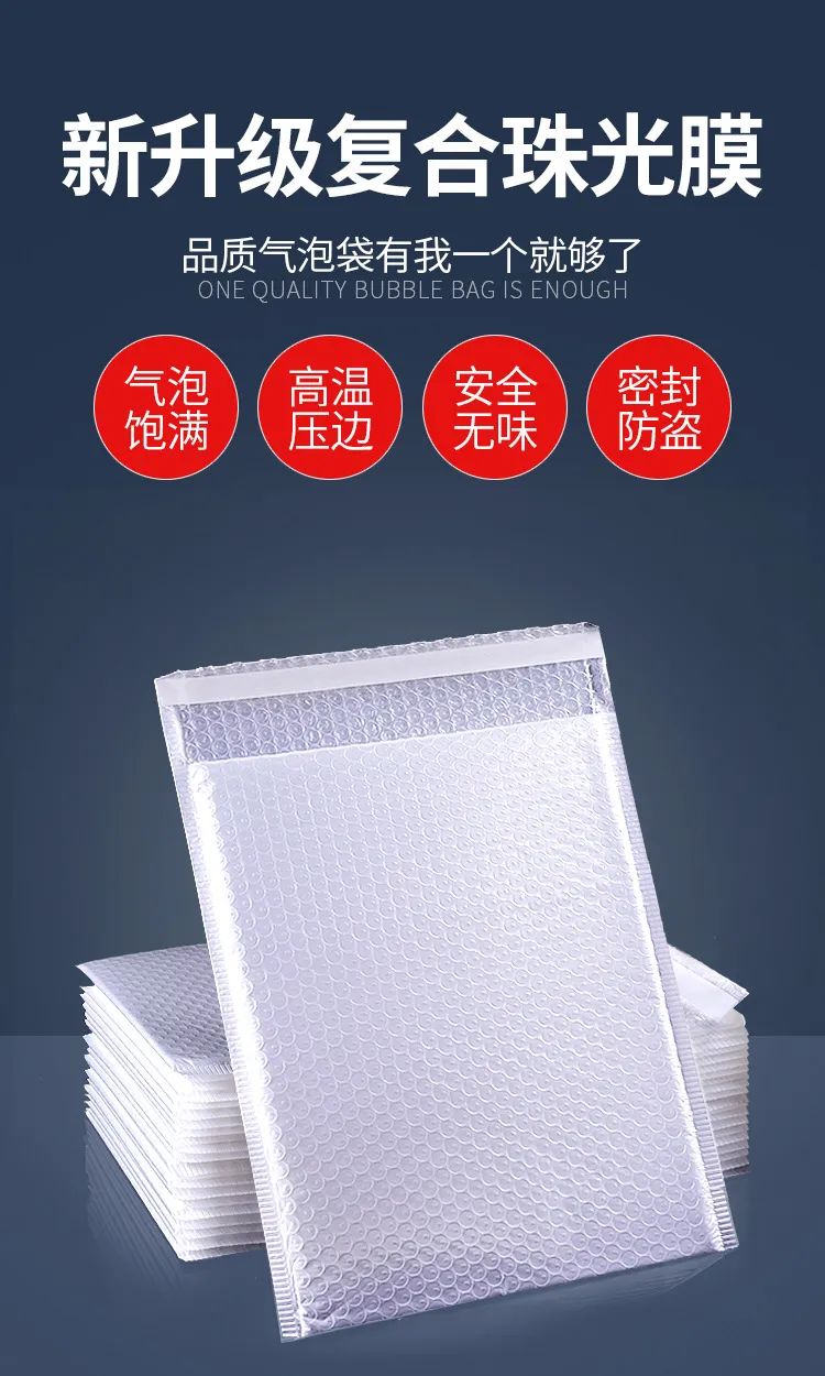 复合珠光膜厂家,复合珠光膜卷材