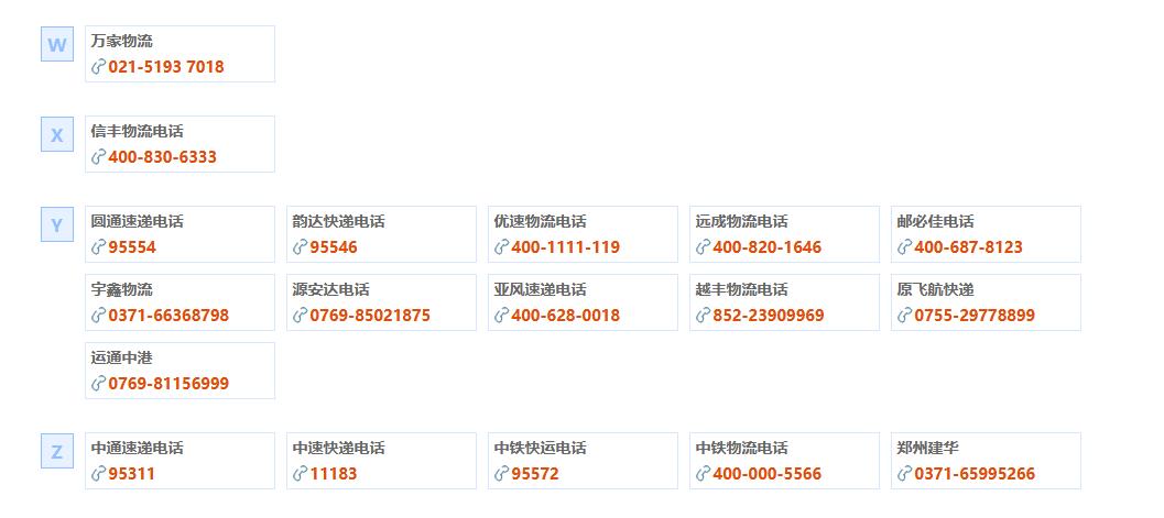 快递投诉邮政总局小程序,如何在国家邮政局投诉快递