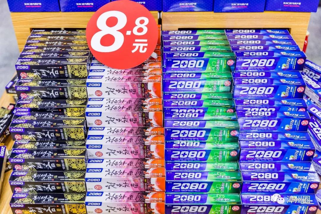 中秋购物到源品生活,中秋去超市买东西