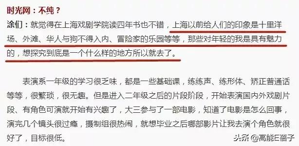 我们家涂们老爷子，牛！