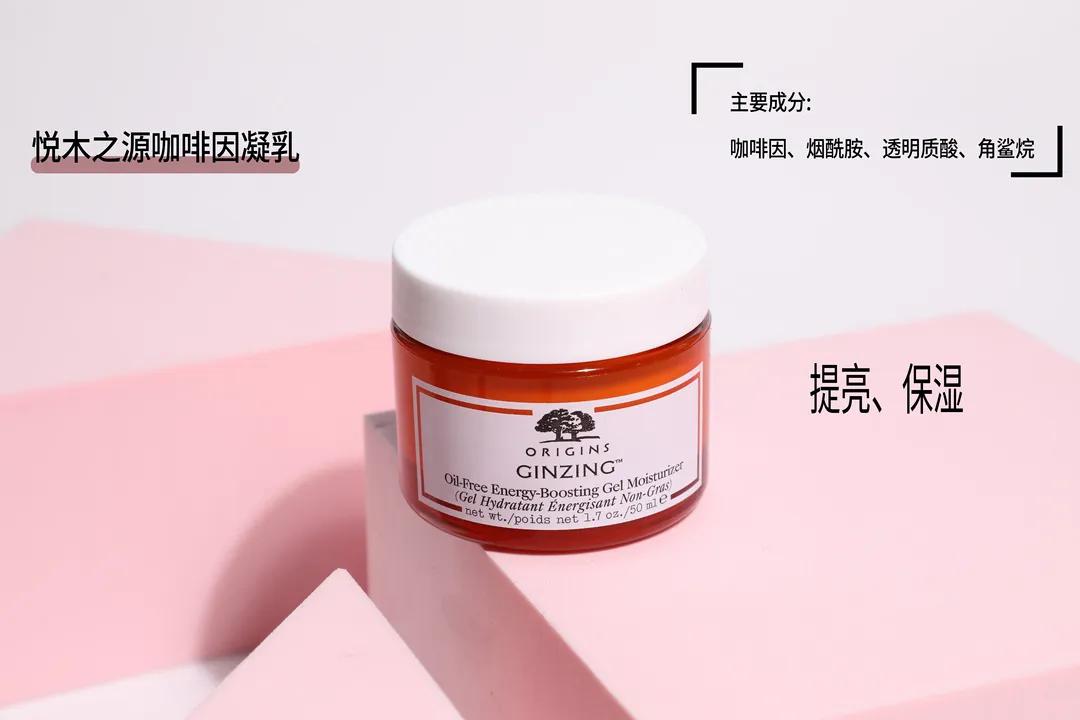 如何正确选择一款合适的面霜,面霜测评求推荐