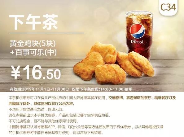 kfc肯德基29.9套餐三个汉堡,肯德基汉堡最新折扣