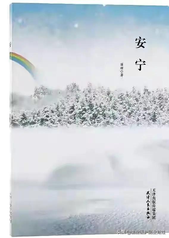 内心总有片刻安宁,心中安宁岁月静好