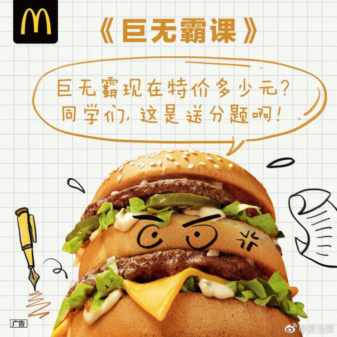 教师节营销策划活动内容怎么写,教师节促销营销方案