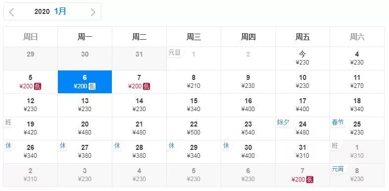 厦门国庆飞哪里的机票最便宜,2月厦门去哪里机票最便宜