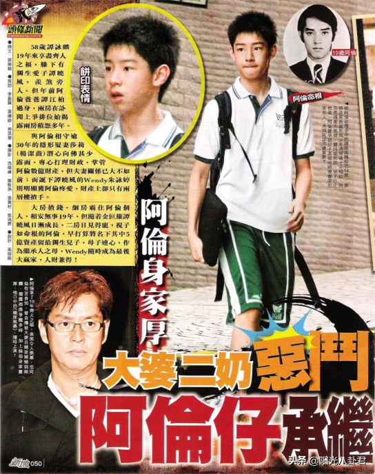 知名男星被爆有私生子,六位明星私生子