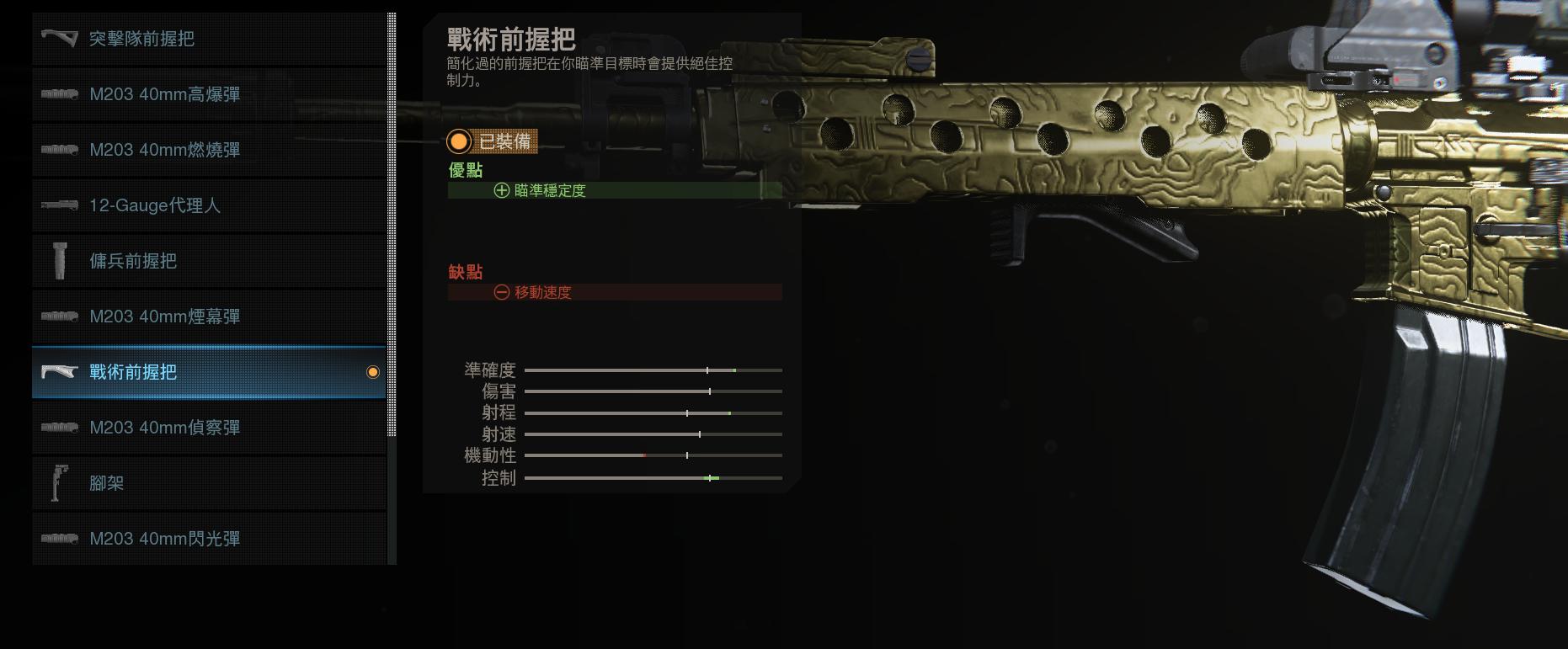 ps4使命召唤战区手柄,手柄玩使命召唤战区