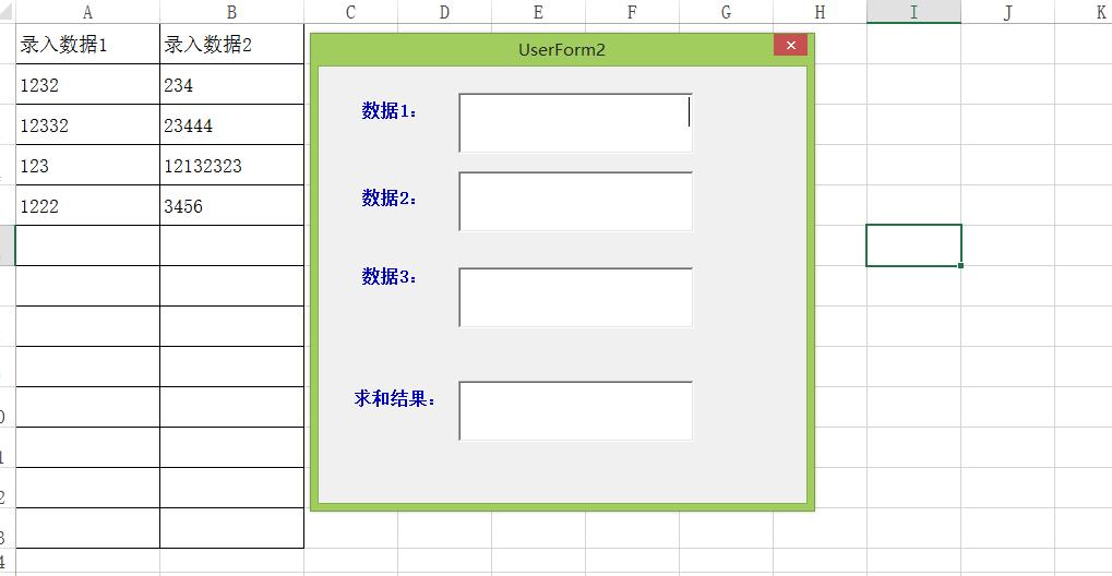 vba代码控制新增控件,vba触发控件代码