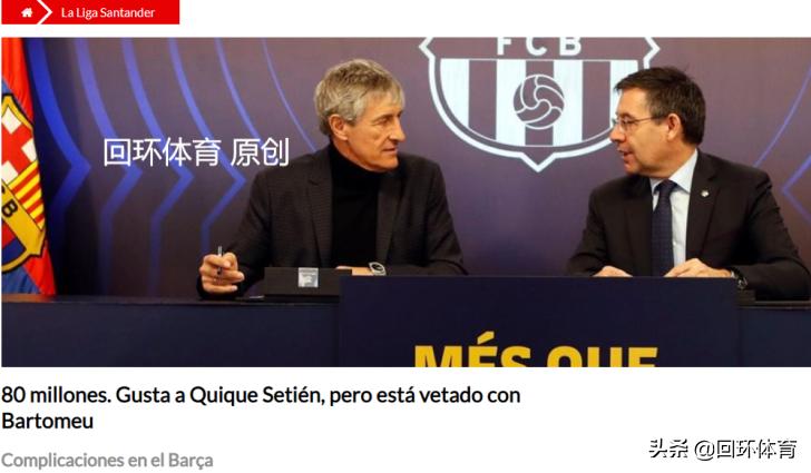 曝巴萨可花费1900万欧签卡拉斯科,曝巴萨报价1.5亿追求哈兰德