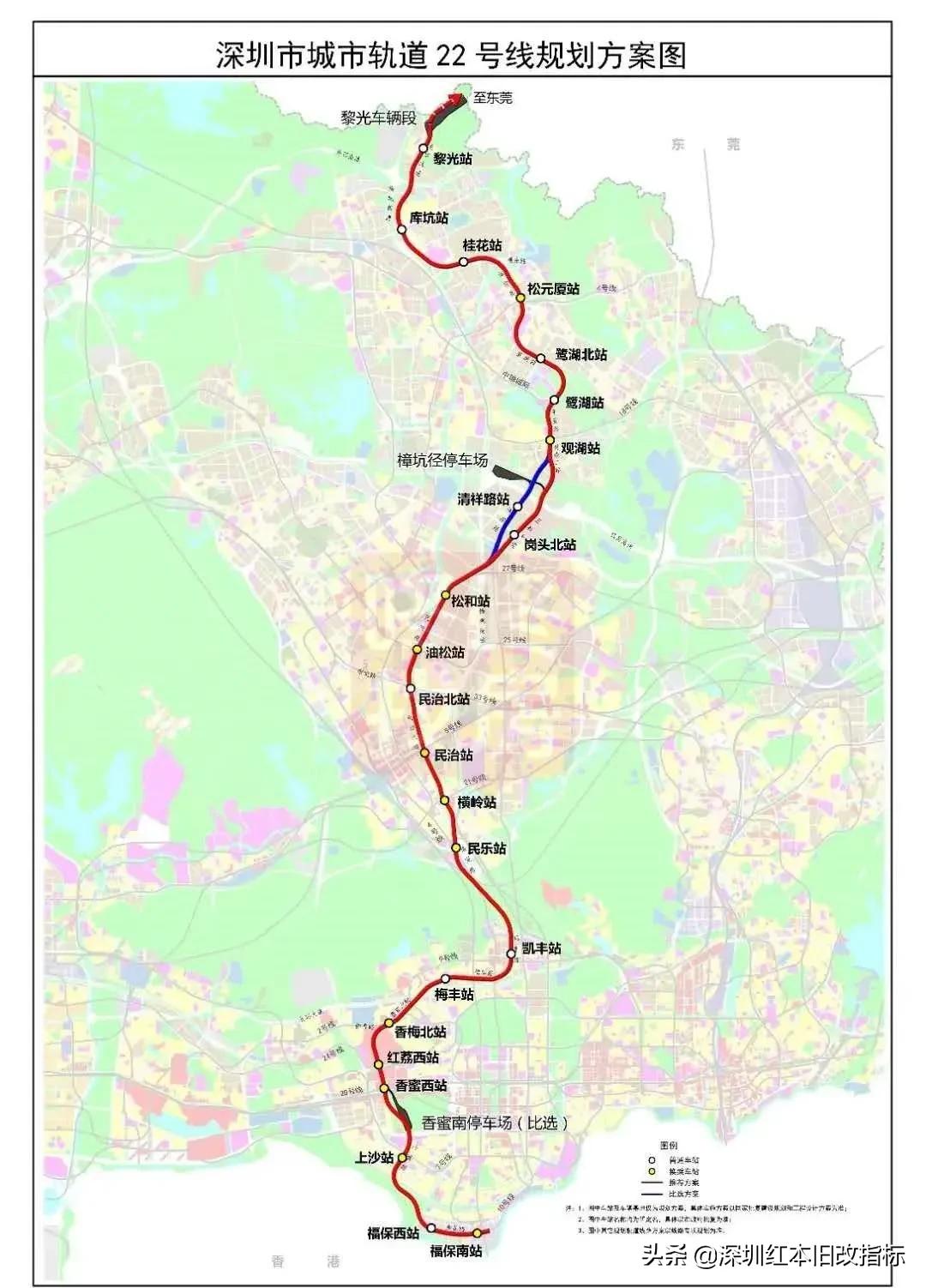 观澜黎光绿景开发进程,观澜黎光绿景旧改