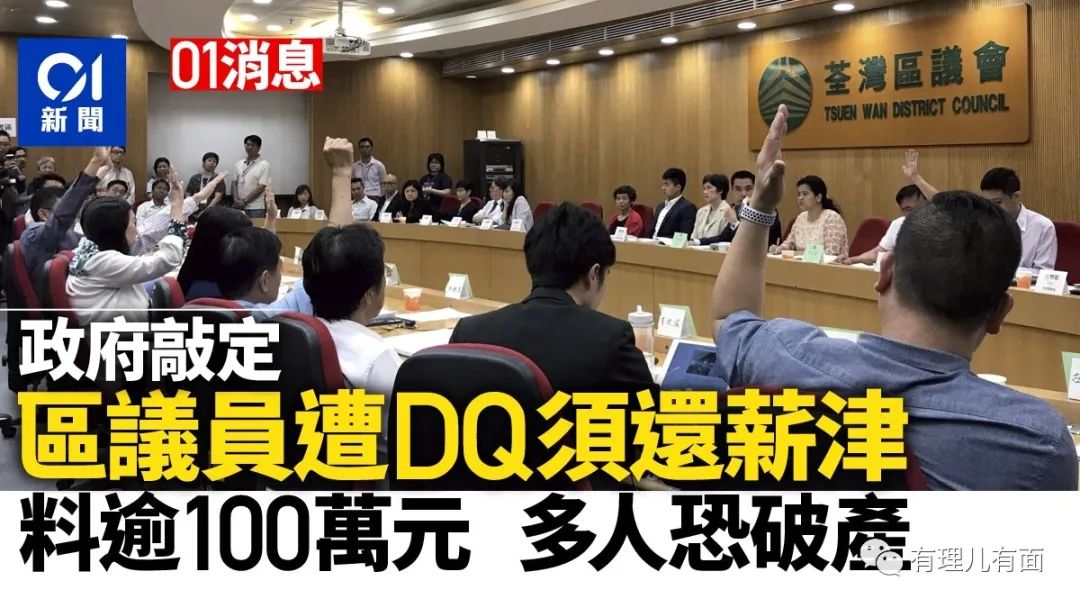 *中反**乱港，不止灭*党**，还要破产