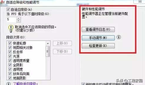 cad地形图卡顿怎么解决,cad图纸大了卡顿怎么解决