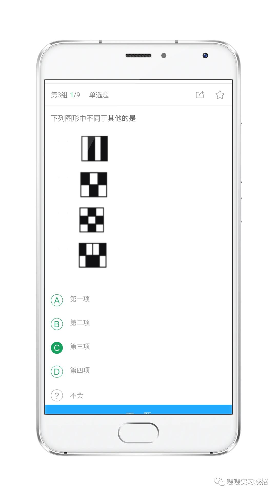 携程校招时间,携程校招笔试题及答案