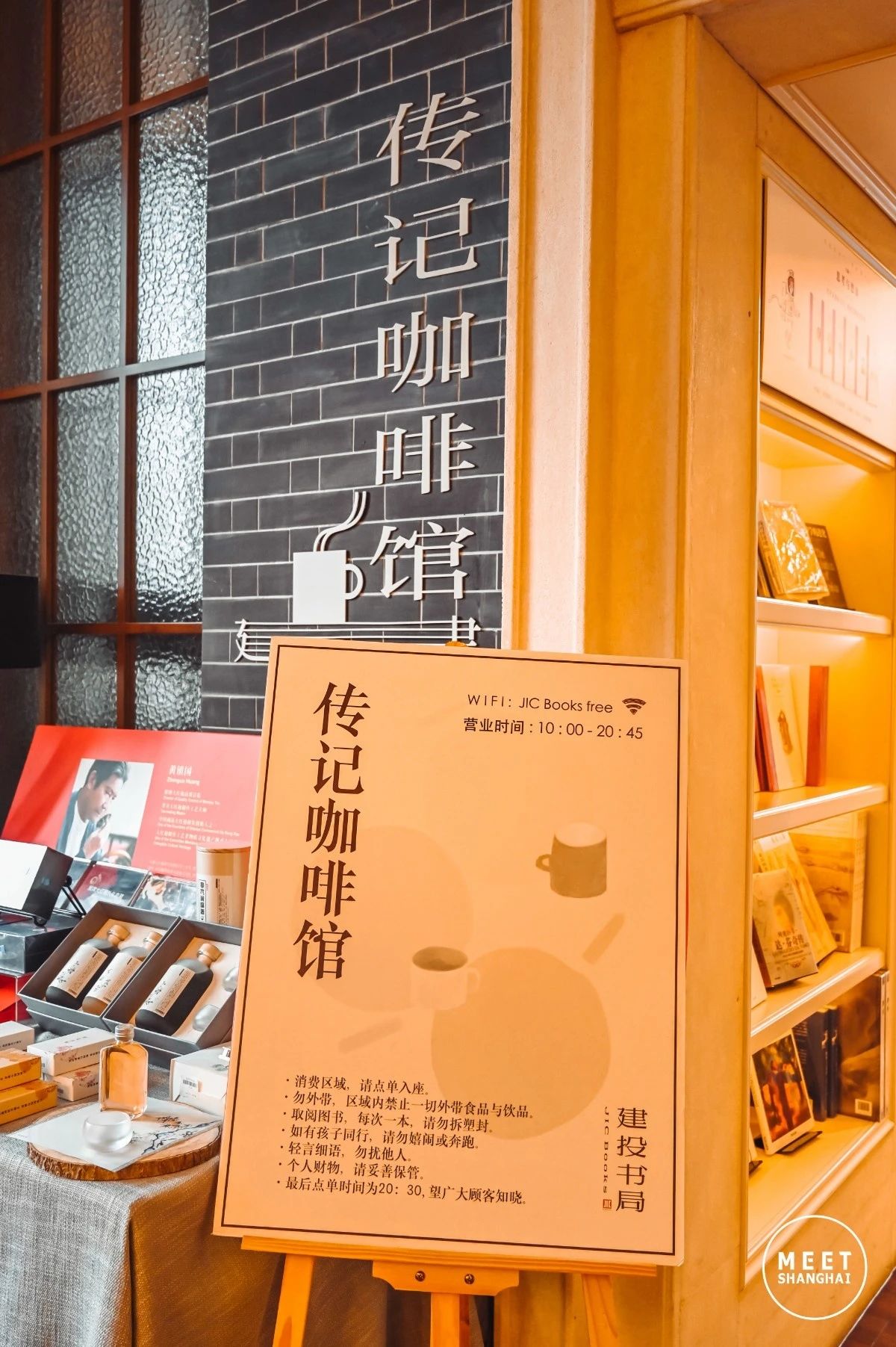 魔都版霍格沃茨魔法学院,魔都东方霍格沃茨