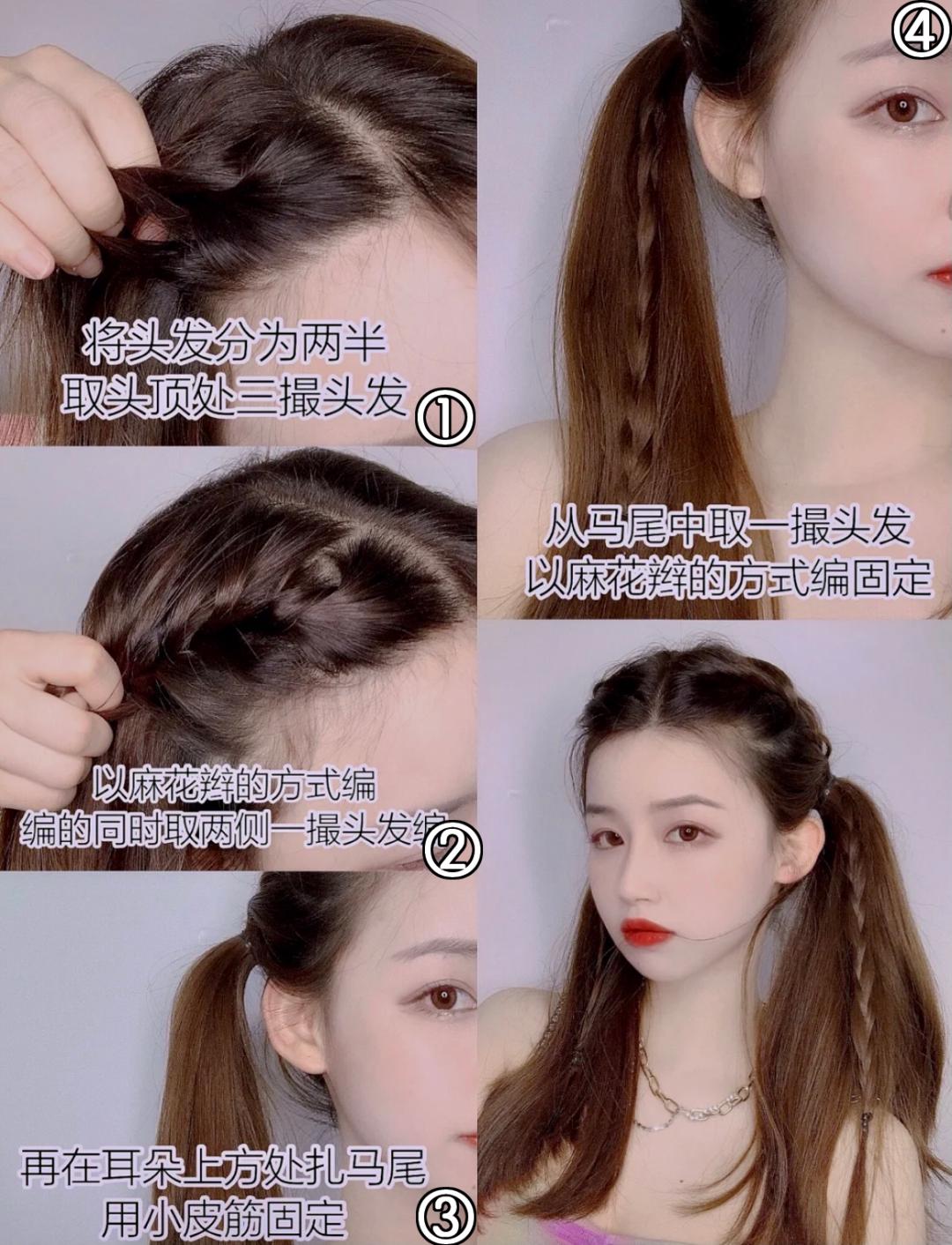 适合披头发显脸小的发型,2019流行这4款发型也太显脸小了