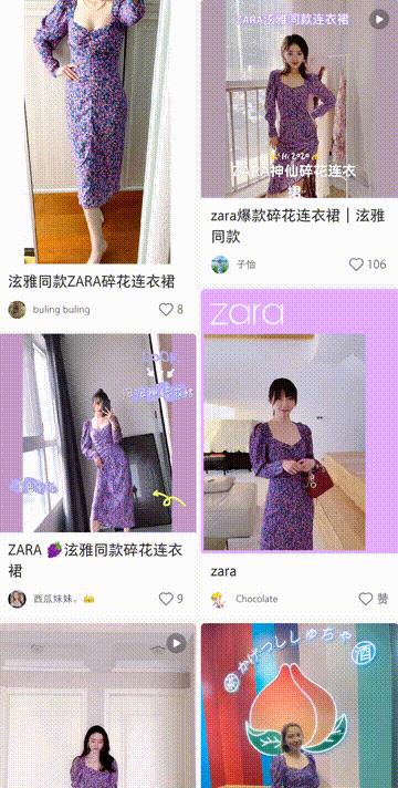 这些时尚单品简约随性有腔调,这些潮流单品一年四季能穿三季