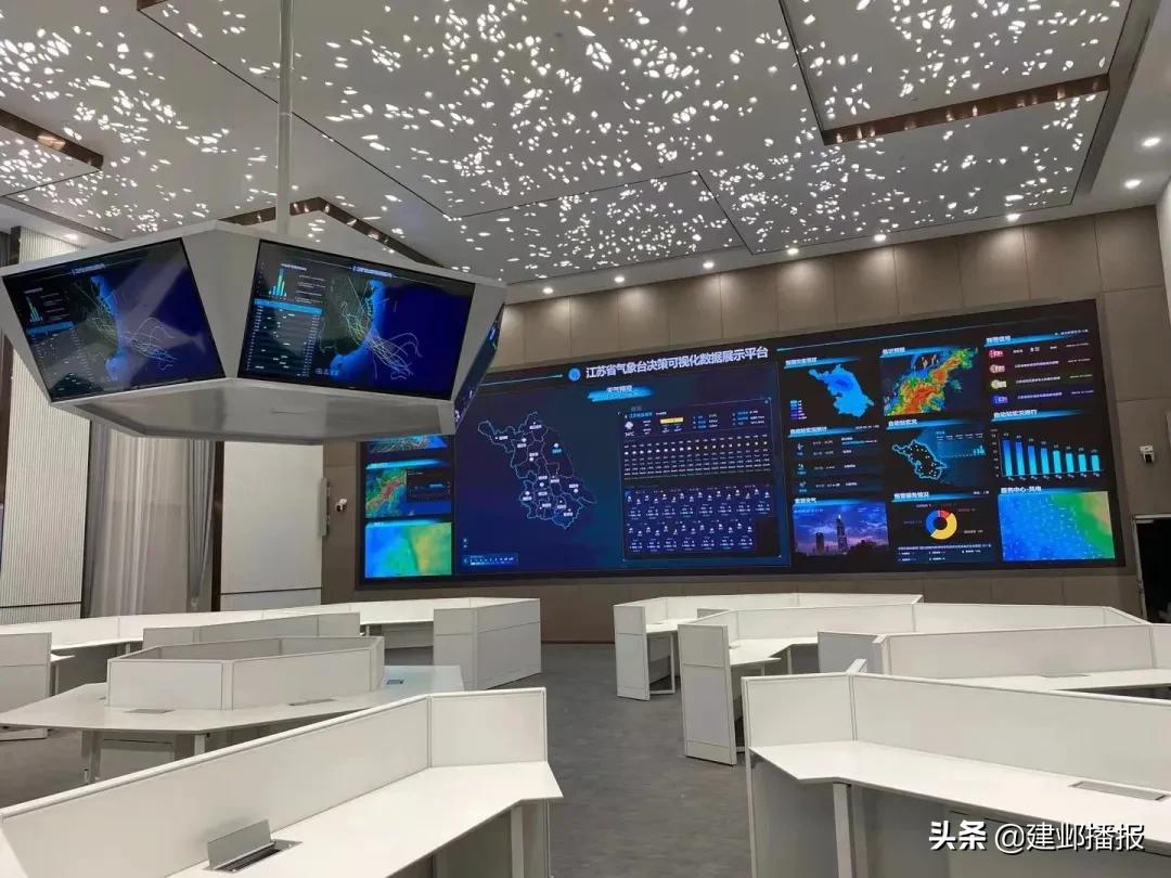 建邺区应用场景发布,建邺区软件开发