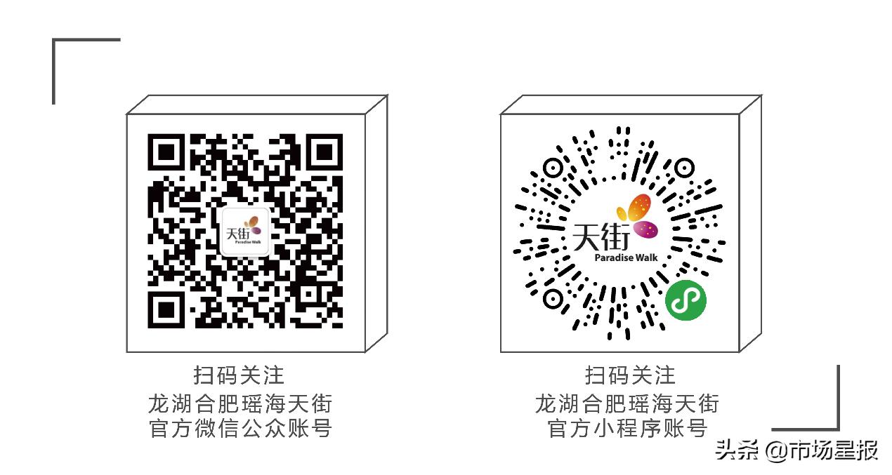 成都龙湖66天街欢抢节,龙湖66天街欢抢节时间