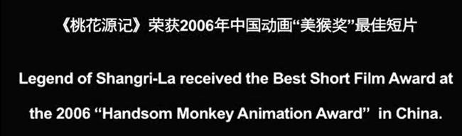 桃花源记国画图片图文,桃花源记水墨画欣赏