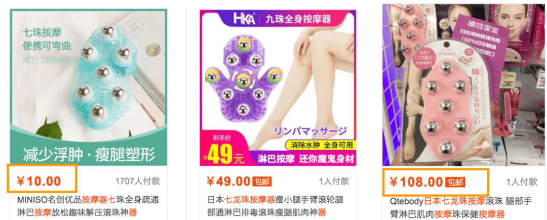 超管用的瘦腿办法靠谱,真实有效的瘦腿产品