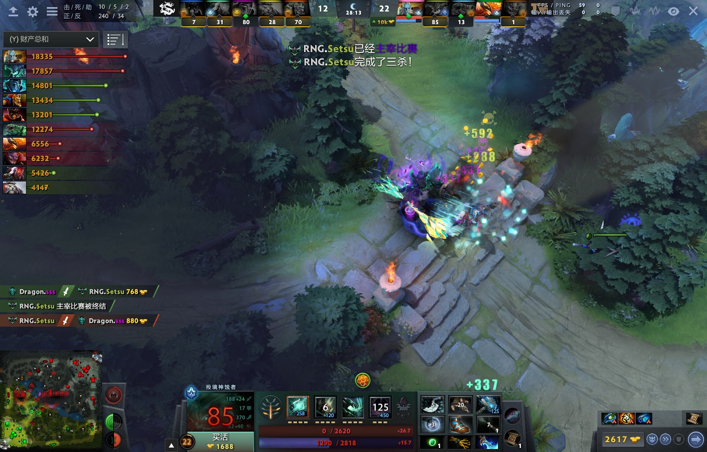 ig让一追二战胜v5视频第一局,18年ig对战lgd比赛完整视频