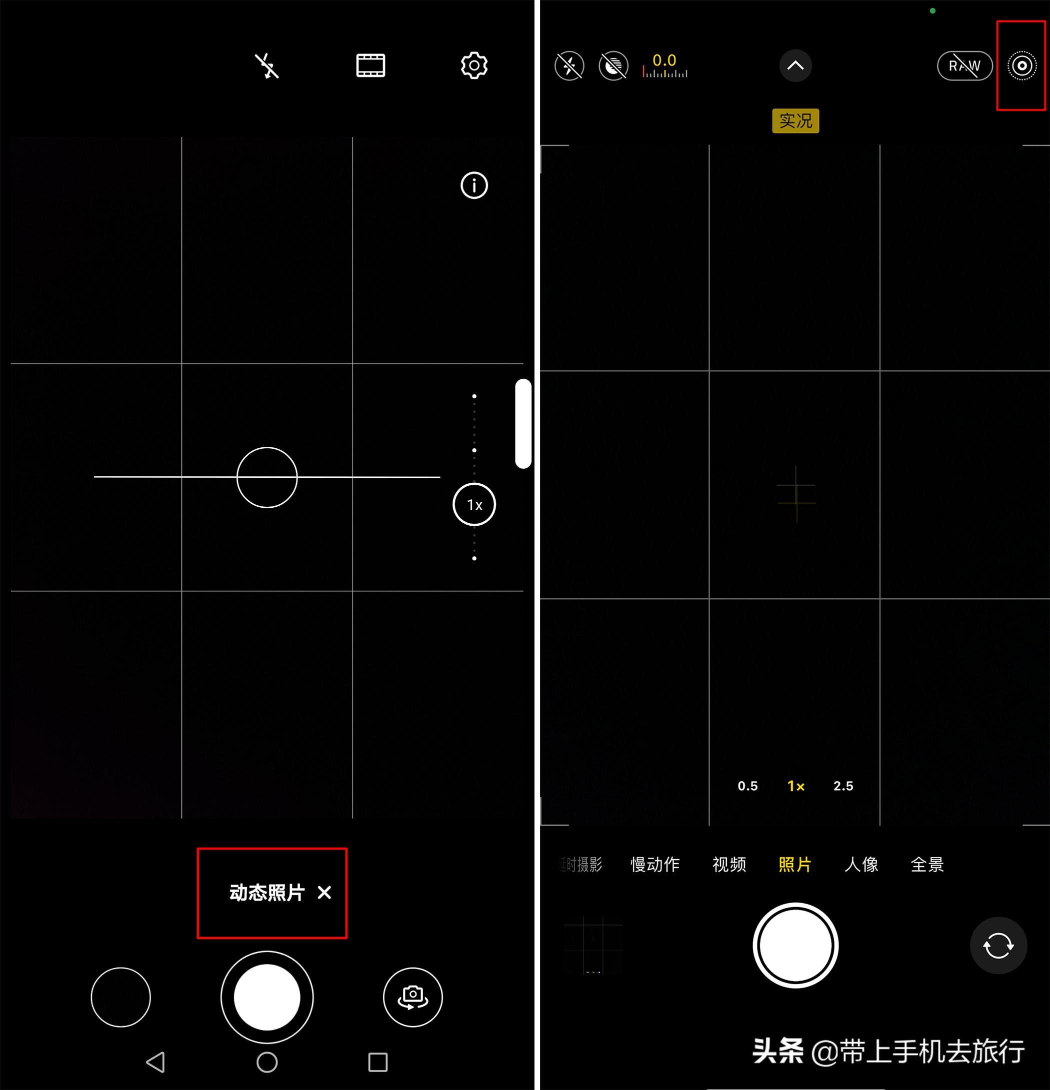 荣耀magic3pro拍照专业模式教程,mate40pro拍照专业模式使用技巧